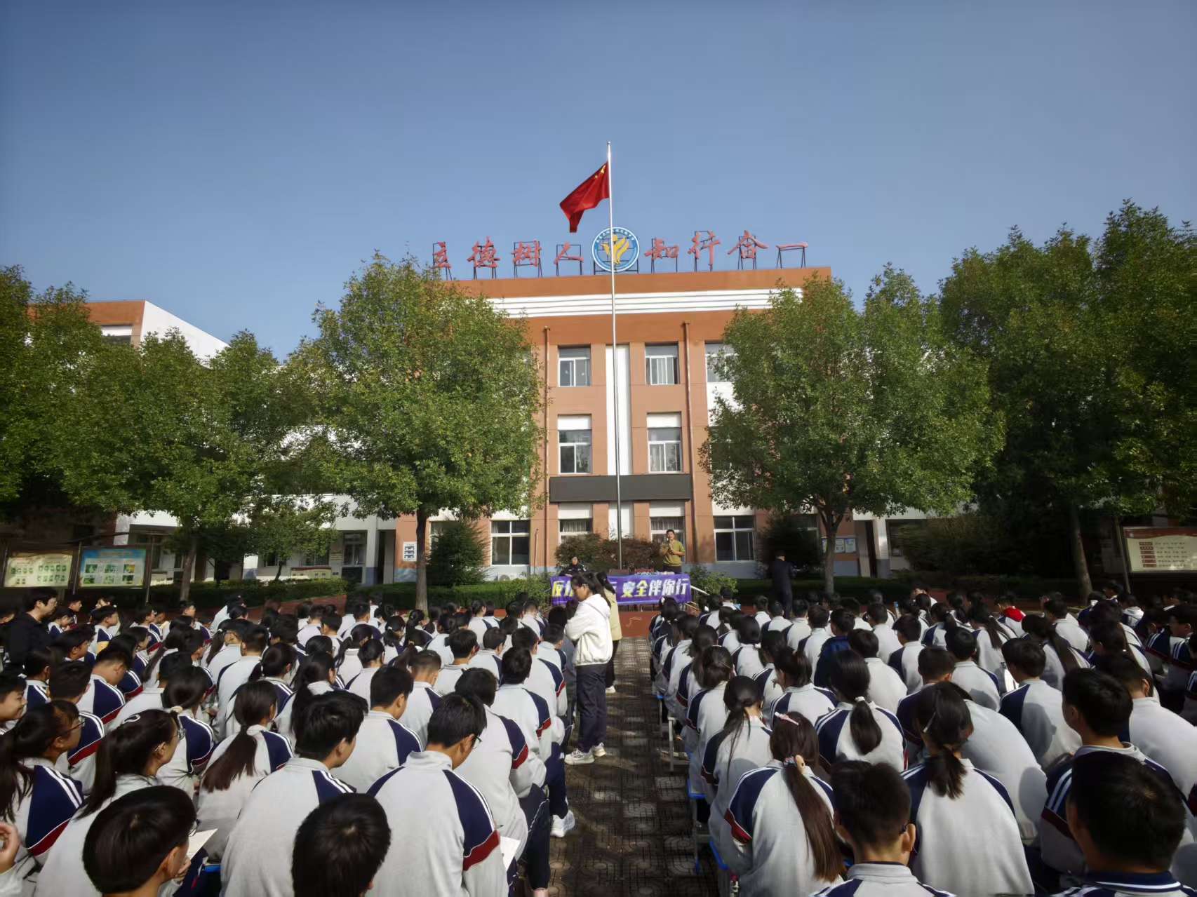 新乡市获嘉县法学会走进凤翔中学 筑牢青少年防电诈“安全墙”.jpg